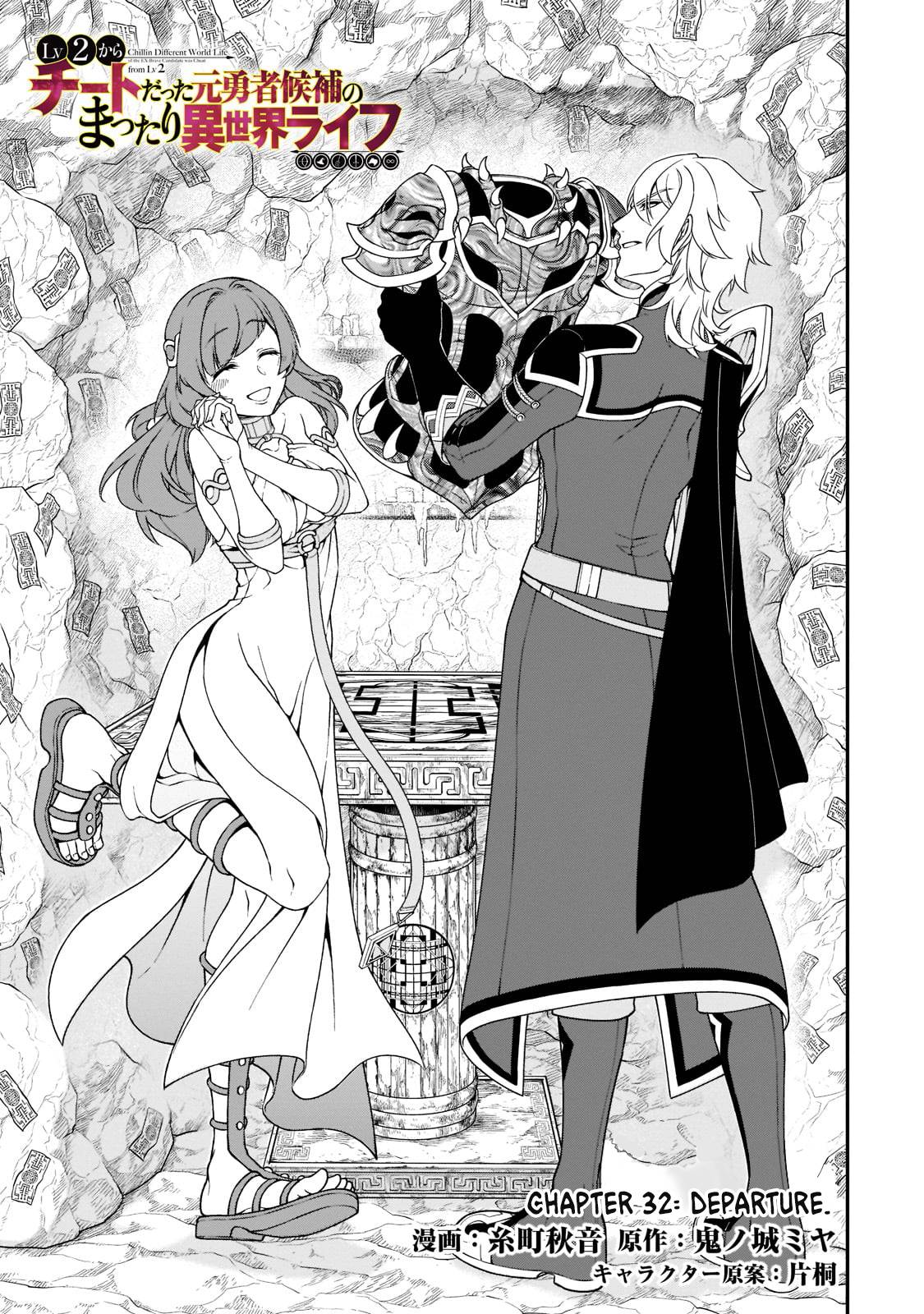 Chillin in Another World with Level 2 Super Cheat Powers, Chapter 32 image 02